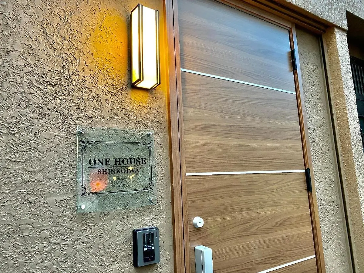 Holiday home One House Shinkoiwa - Vacation Stay 26055V Tokyo Japan